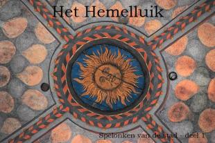Hemmelluik -